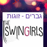 Telegram profile photo for Swingirl's