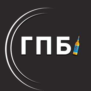 Telegram profile photo for ГлавПивКанал