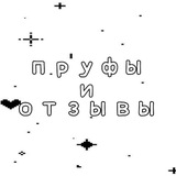 Telegram profile photo for Пруфы/мм2/адопт