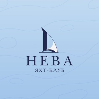 Telegram profile photo for Яхт-клуб НЕВА