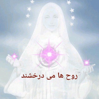 Telegram profile photo for پیامی برای صلح