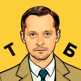 Telegram profile photo for Іван Клімчук • Тэхнабеларус