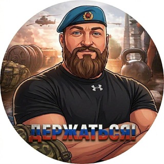 Telegram profile photo for Денисовский Человек
