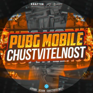 Telegram profile photo for PUBG MOBILE CHUSTLAR 🇺🇿