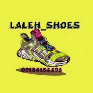 Telegram profile photo for بازرگانی کفش لالهٔ (بانهٔ) 1