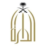 Telegram profile photo for دارة الملك عبدالعزيز