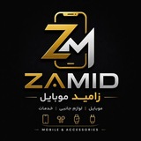 Telegram profile photo for zamidmobile