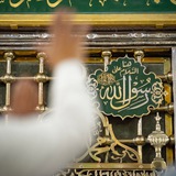 Telegram profile photo for "إذًا تُكْفَى همَّك، ويُكَفَّرُ لك ذنبَك"