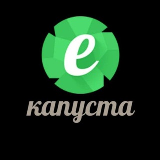 Telegram group profile photo for Екапуста 18+