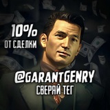 Telegram profile photo for GENRY | STORE ПРОДАЖА АККАУНТОВ