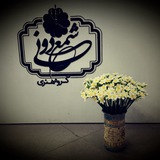 Telegram profile photo for 🍀كارگاه هنری شمع دونی🍀