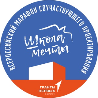 Telegram profile photo for Марафон "Школа мечты"