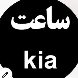Telegram profile photo for ساعت بدلیجات عمده و تک
