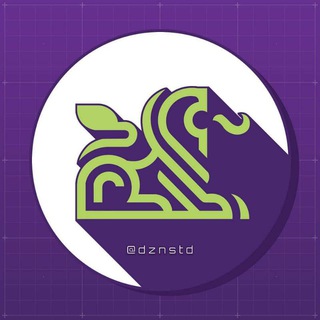 Telegram profile photo for ديزآين ستوديو - DZN STD