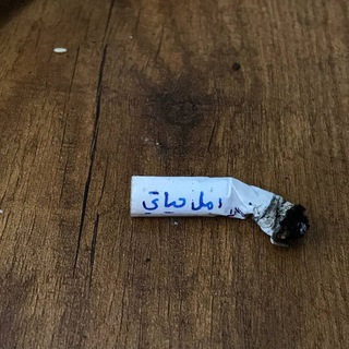 Telegram profile photo for شِـعر