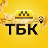 Telegram profile photo for ТБК | Крупнейший таксопарк Москвы