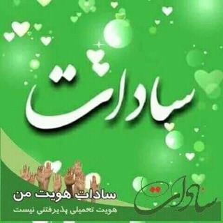 Telegram profile photo for 🧿دعانویسی استاد سید مهدی🧿