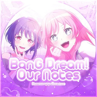 Telegram profile photo for 🇺🇦 BanG Dream! Our Notes | Новини українською 🇺🇦