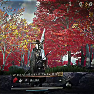 Telegram profile photo for Where Winds Meet