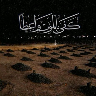 Telegram profile photo for | أوَّاهَا |•