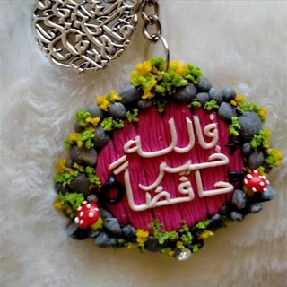 Telegram profile photo for تعليم الريزن وعجينة السيراميك