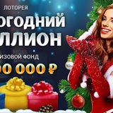 Telegram profile photo for игры на деньги с выводом на карту без обмана без вложений без регистрации бесплатно на андроид 2024