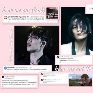 Telegram profile photo for hear me out loud // jeongcheol sns