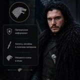 Telegram profile photo for Snow В трафике