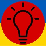 Telegram profile photo for Київ | Графіки відключень