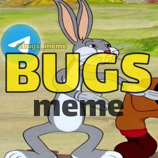 Telegram profile photo for BUGS MEME | باگز میم