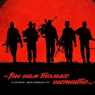 Telegram profile photo for Стратилат