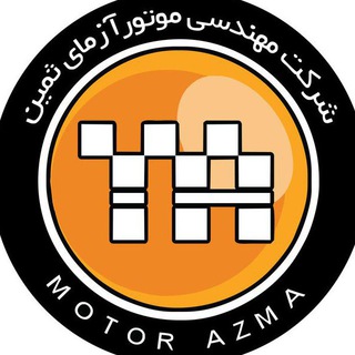 Telegram profile photo for موتور آزمای ثمين | موتورسیکلت