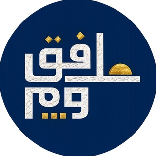 Telegram profile photo for افق سوم