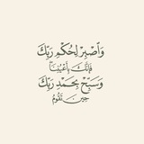 Telegram profile photo for مصحف القيام🌻