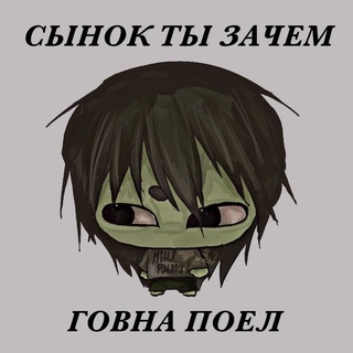 Telegram profile photo for МИКРОБ