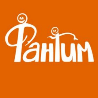 Telegram profile photo for Фантим. Твои новые друзья