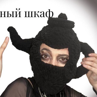 Telegram profile photo for Чайный Шкаф