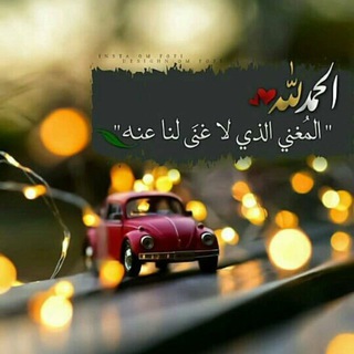 Telegram profile photo for تم تغيير القناة