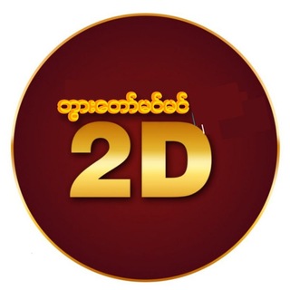 Telegram profile photo for ဘွားတော်မင်မင်-2D
