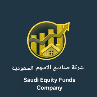 Telegram profile photo for شركة صناديق للتوظيف