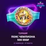 Telegram profile photo for Обновленные предложения промокодов для казино в 2026 году