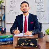 Telegram profile photo for الأستاذ بهاء حسون