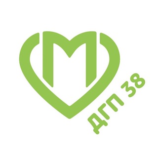Telegram profile photo for Детская городская поликлиника № 38