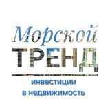 Telegram profile photo for Морской Тренд 🌊 (Sea Trend)