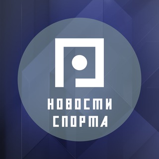 Telegram profile photo for Новости спорта г. Прокопьевска