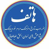 Telegram profile photo for HATEF هاتف