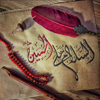 Telegram profile photo for .:بین الحرمین:.