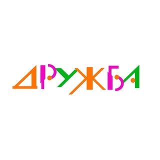 Telegram profile photo for Дружба ТРЦ