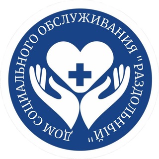 Telegram profile photo for ОГБУ Дом социального обслуживания "Раздольный "