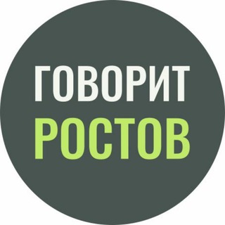 Telegram profile photo for Говорит Ростов